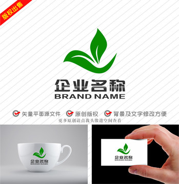 字母Y飞鸟绿叶茶叶农业logo