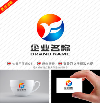 YF字母FY标志飞鸟logo