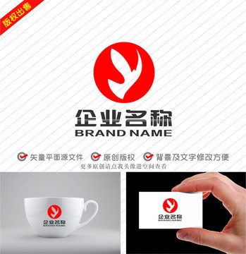 飞鸟字母Y标志logo