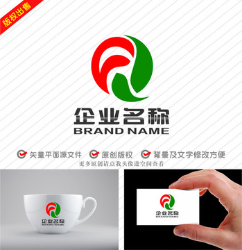 FQ字母QF標志飛鳥綠葉