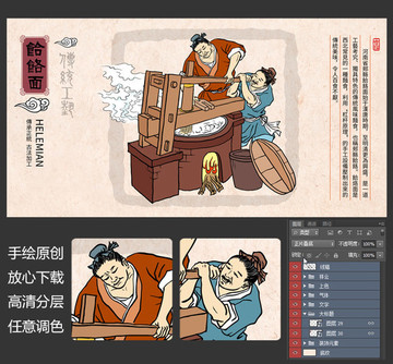 饸饹面 傳統(tǒng)面食 手工面條