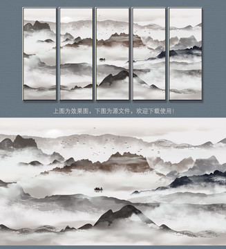 新中式水墨山水裝飾畫(huà)