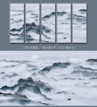 新中式水墨山水装饰画