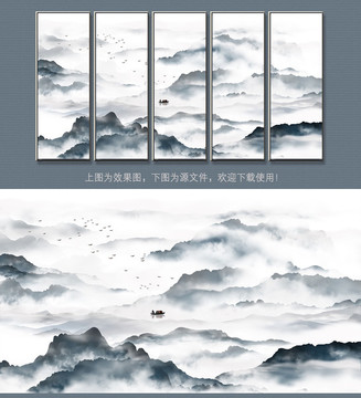 新中式水墨山水裝飾畫