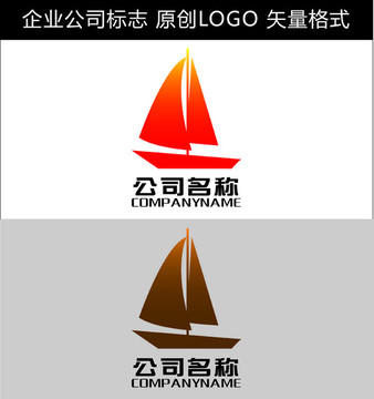 帆船LOGO