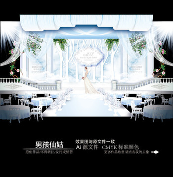大理石白色簡約婚禮主背景