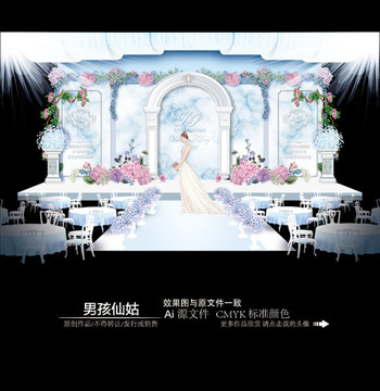 大理石白色簡約婚禮主背景