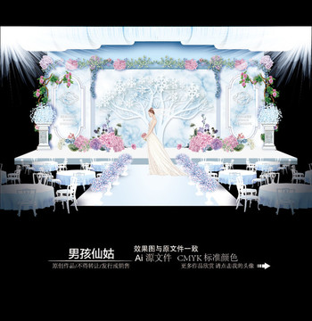 大理石白色簡(jiǎn)約婚禮主背景