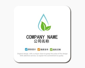 水滴LOGO 樹(shù)葉LOGO