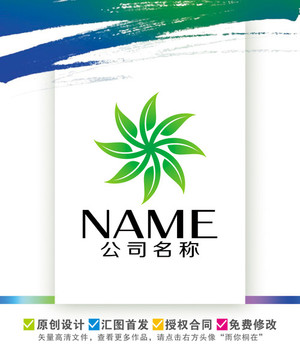 健康环保生态绿化LOGO