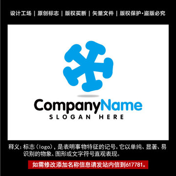 标志 企业logo商标设计