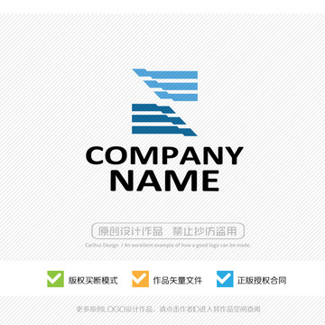 Z字母 LOGO設(shè)計