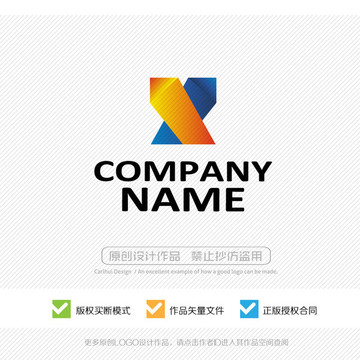 X字母 LOGO設(shè)計