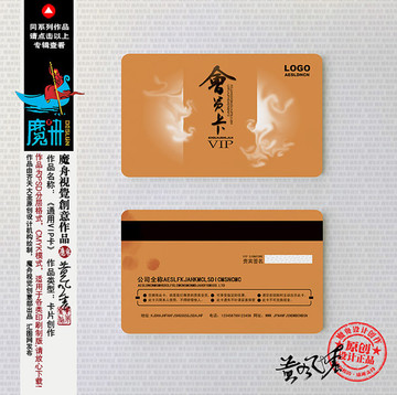 貴賓卡