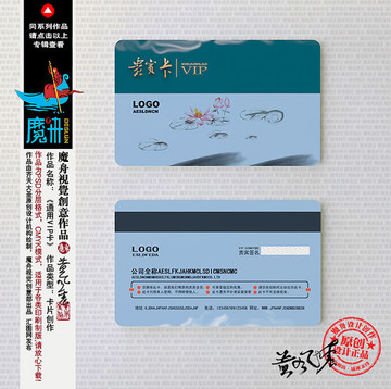 貴賓卡