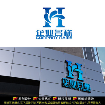 H字母