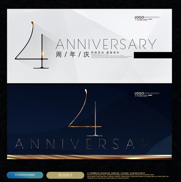 4周年慶
