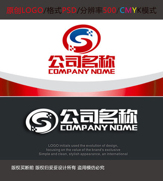 网络科技logo设计