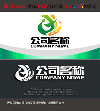 农业品牌logo设计