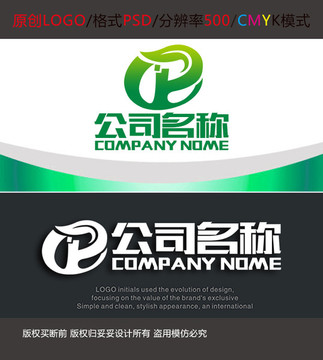 科技生物logo设计