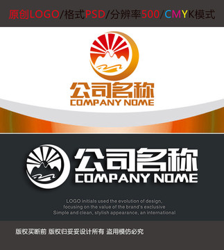 山峰風(fēng)景企業(yè)logo設(shè)計