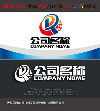 通信互联科技logo设计