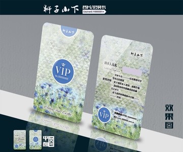 家居裝飾花店書店繪畫印花會員卡
