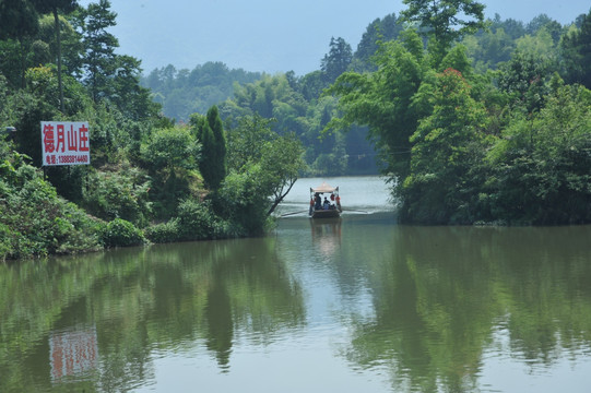 重庆綦江丁山湖