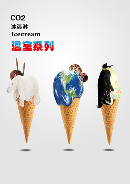 公益海報(bào)
