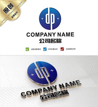 dp字母LOGO 精品dp标志