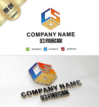 CS字母LOGO 精品cs標(biāo)志