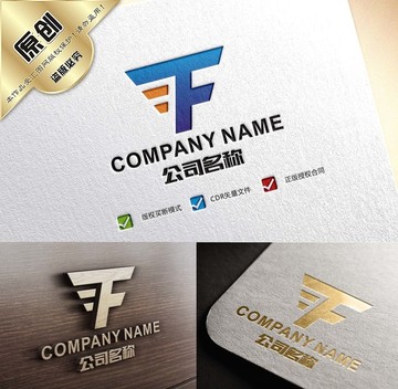 F字母LOGO 精品动感F标志