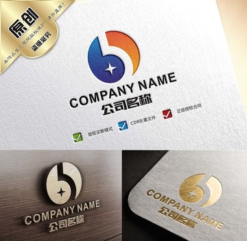 精品B标志 字母b创意LOGO