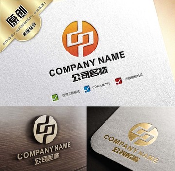 中 中字標(biāo)志 dp字母LOGO
