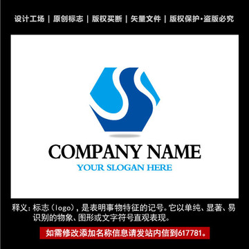 S標志 企業(yè)S字母logo