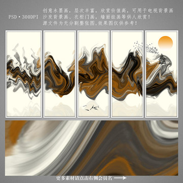 抽象畫
