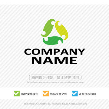 綠色健康食品 LOGO設(shè)計(jì)