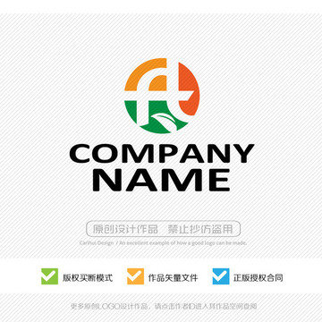 ft字母 LOGO設(shè)計