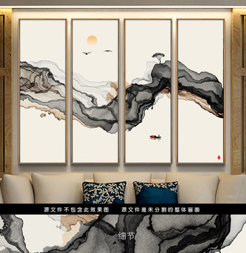 水墨意境抽象畫 新中式水墨畫