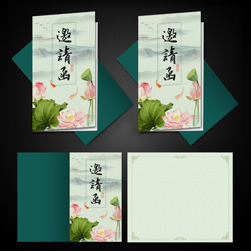 中國風邀請函