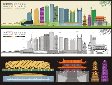 福州地標(biāo)建筑