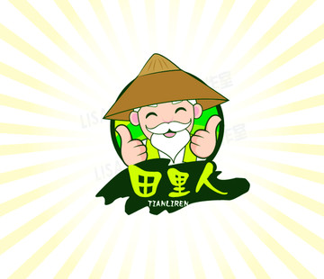 田里人