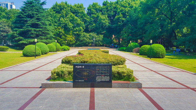 中国科学技术大学