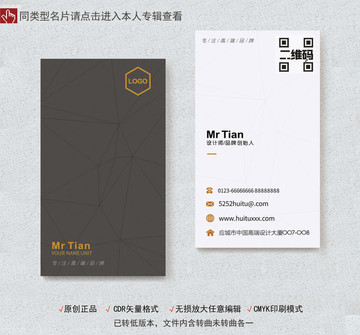 簡(jiǎn)約名片