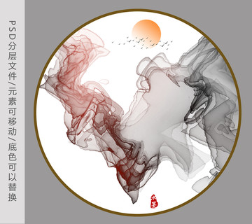 新中式水墨畫 抽象水墨畫