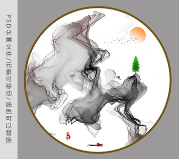 水墨写意山水画 新中式水墨