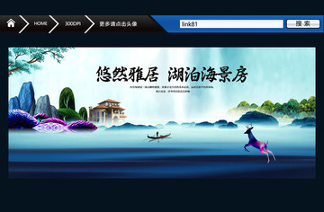 房地產(chǎn)廣告