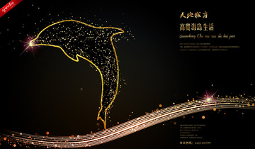 房地產(chǎn)廣告