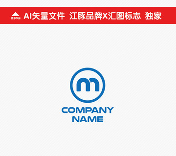 高端藍(lán)色企業(yè)標(biāo)志