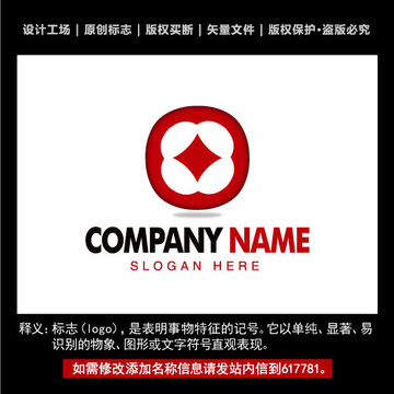 金融标志 金融企业logo